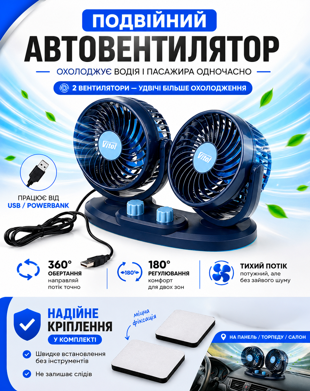 ���������� HX-U901 5" 5V 5W USB �������� �� ��������