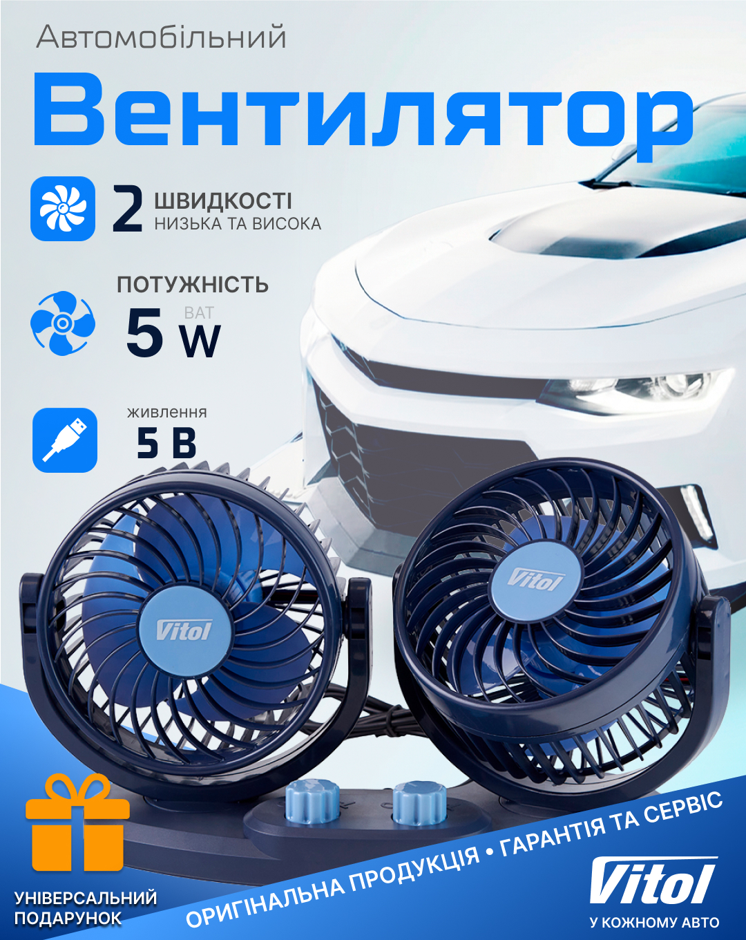 ���������� HX-U901 5" 5V 5W USB �������� �� ��������