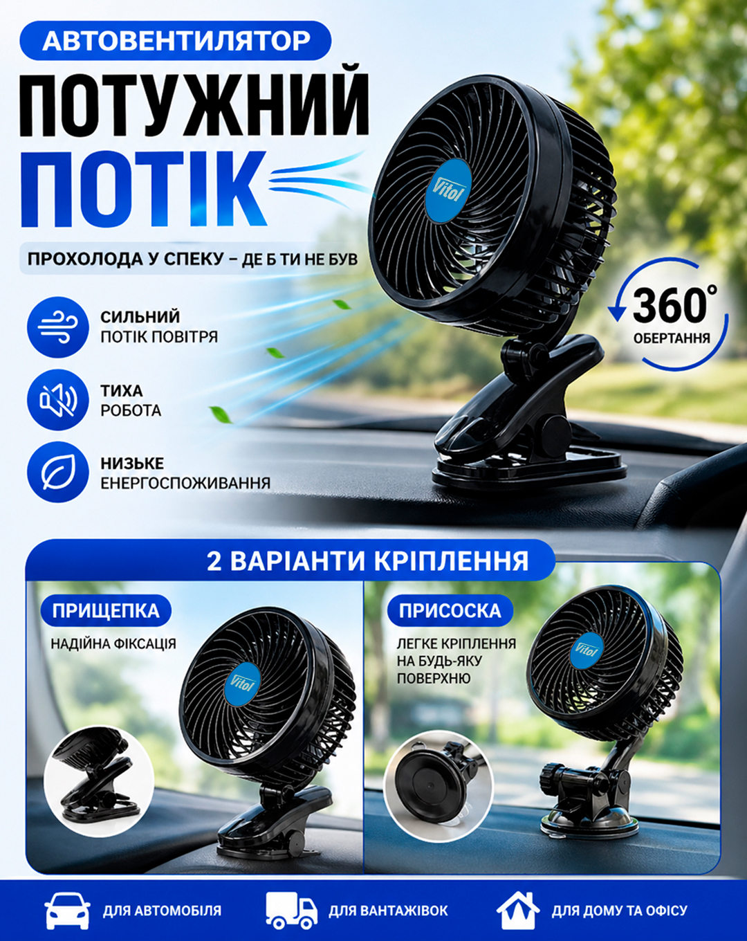 ���������� HX-U701E 4.5" 5V 4W USB  ������ �������-�  ��������
