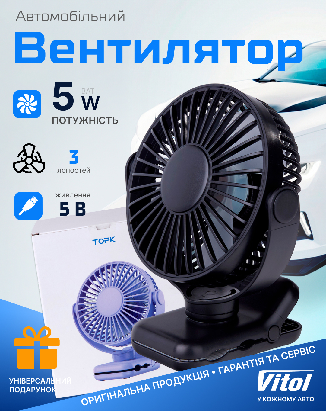 ���������� TOPK �� ����, USB 3 ��������