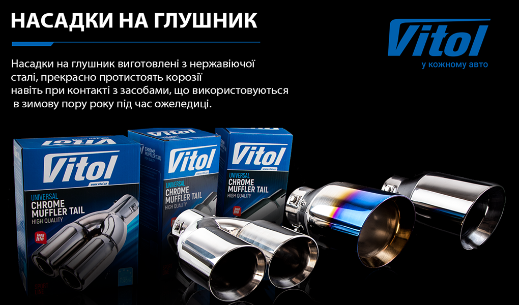 ������� �� ������� Pro ��-0649 /d 2,5"