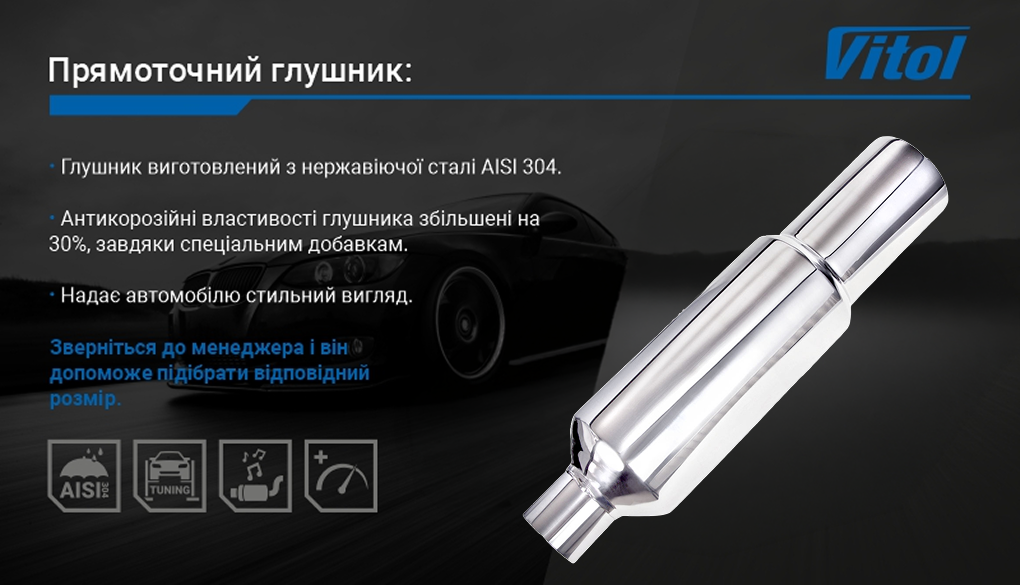 ������� �� ������� Pro ��-0711