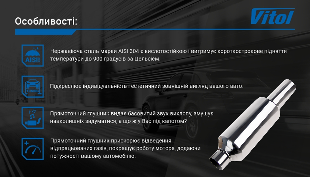 ������� �� ������� Pro ��-0733 /d 2,5"