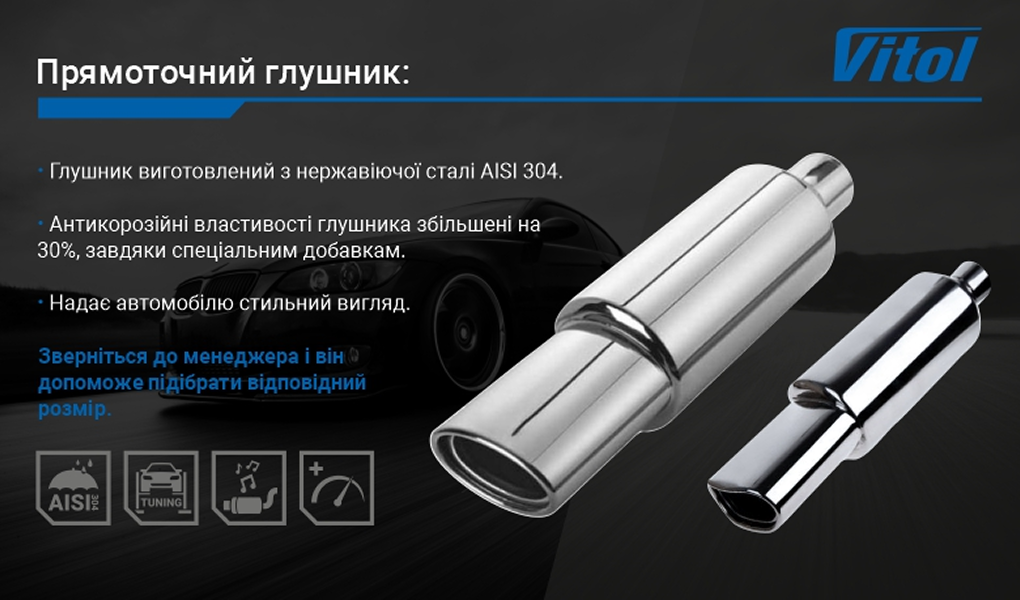 ������� �� ������� Pro ��-0733 /d 2,5"