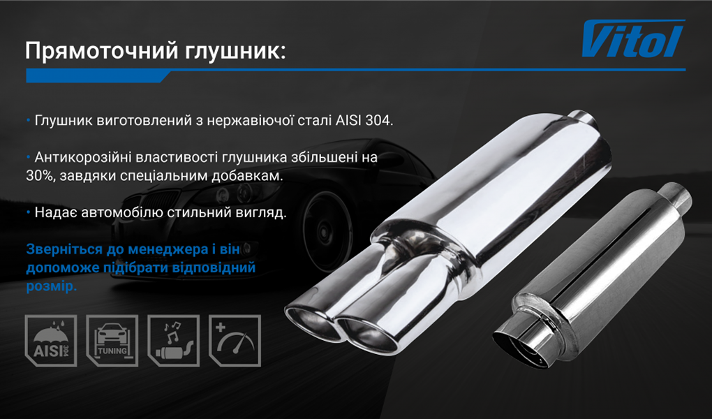 ������� �� ������� Pro ��-0738 /d 2,5"
