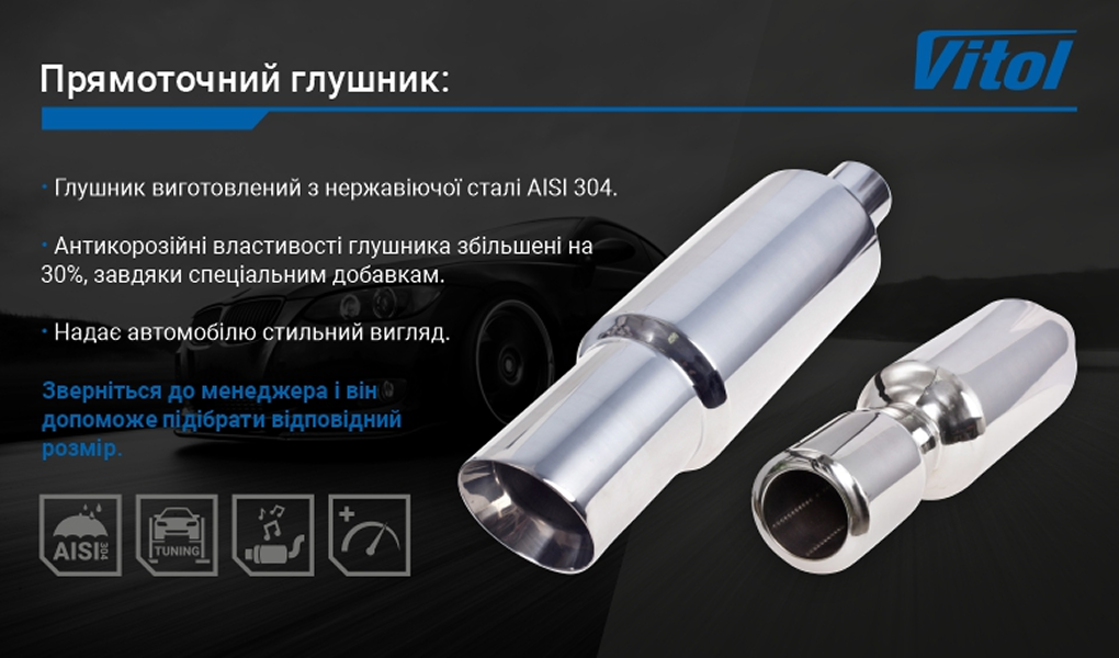 ������� �� ������� Pro ��-0741 /d 2,5"