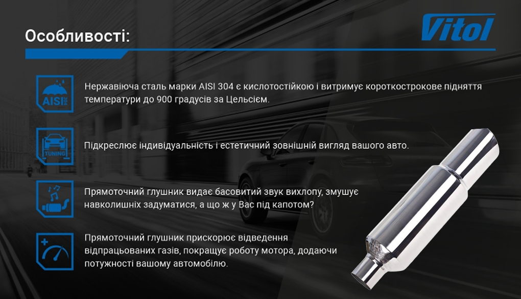 ������� �� ������� Pro ��-0741 /d 2,5"