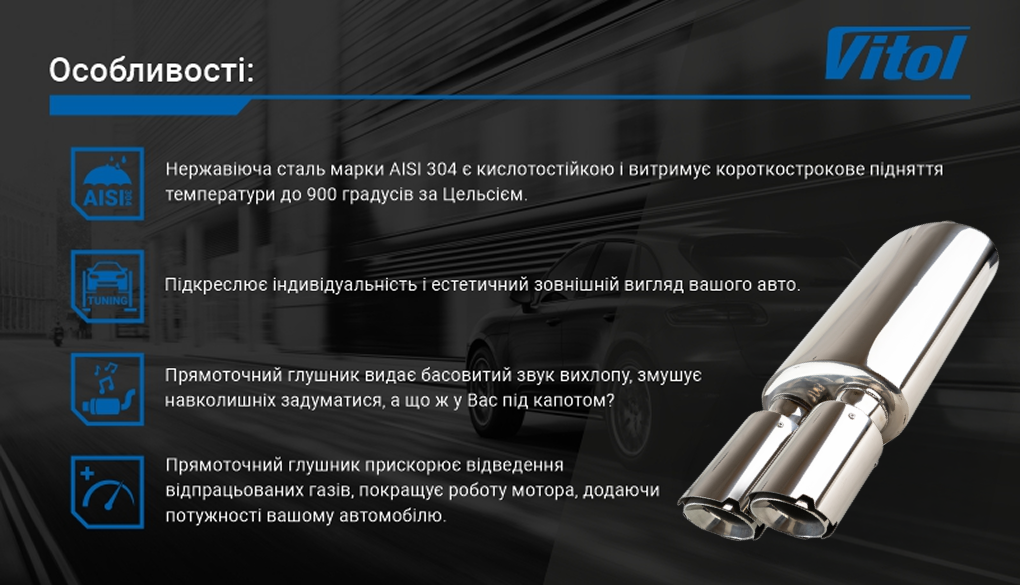 ������� �� ������� Pro ��-0794 /d 2,5"