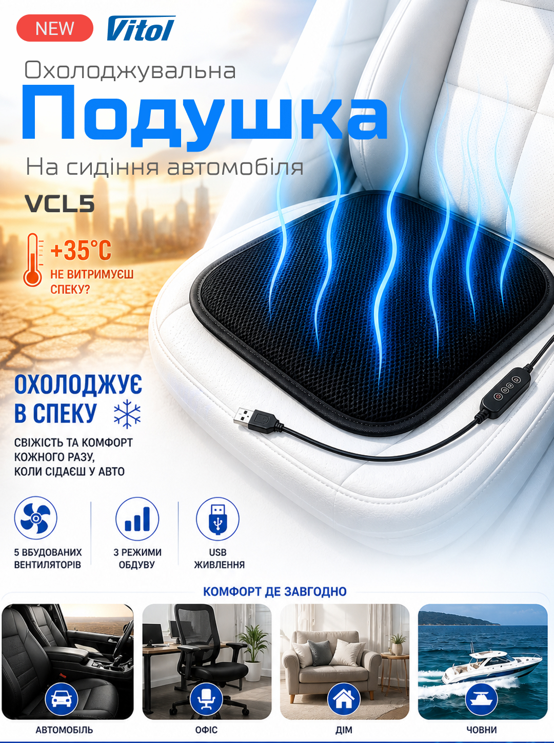 �������������� ������� �� ������ ��������� � 5 ������������� USB
