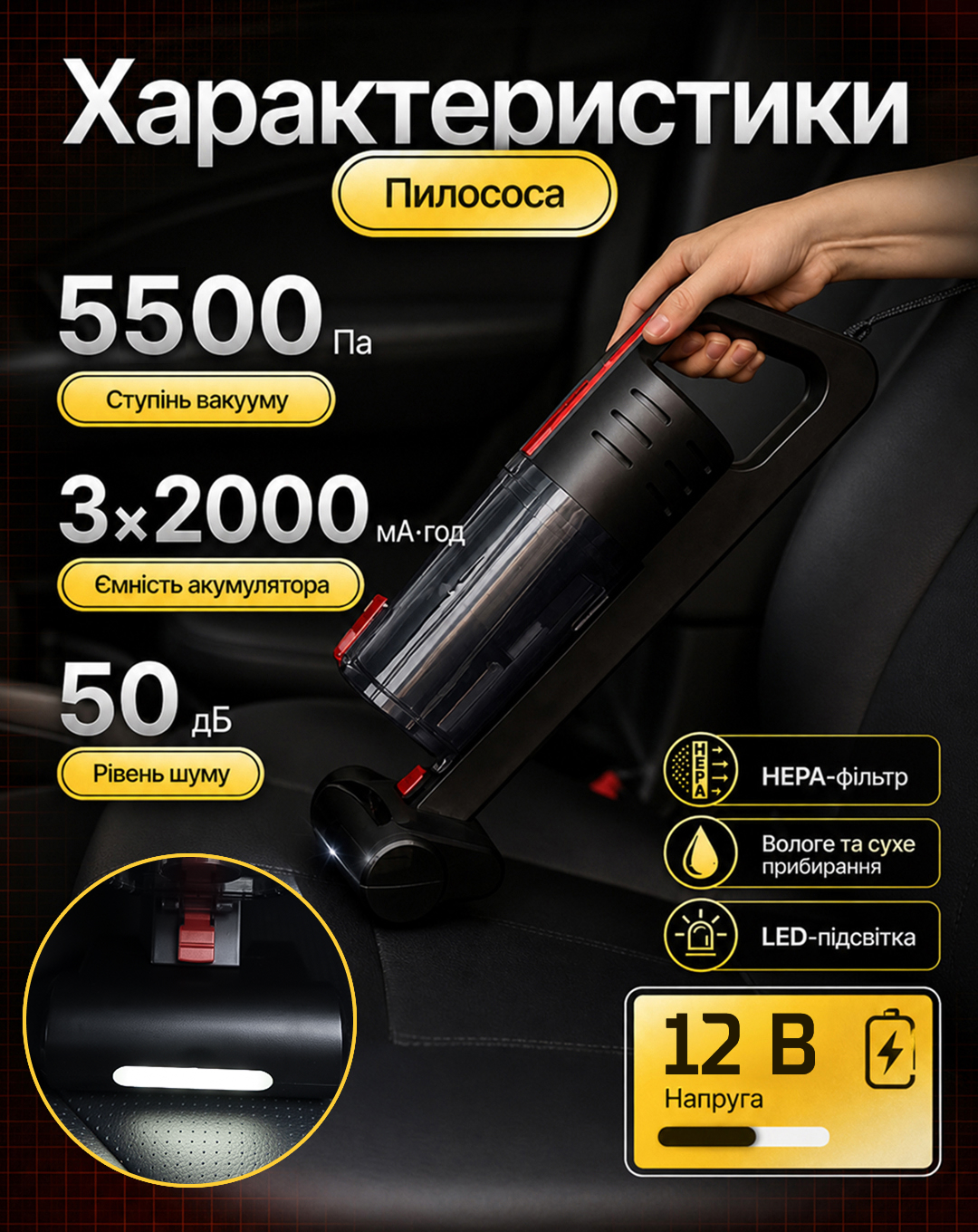 ������� "VOIN" V-80 120W/Turbo �����/Led �����/������ �� ���� �������/�����