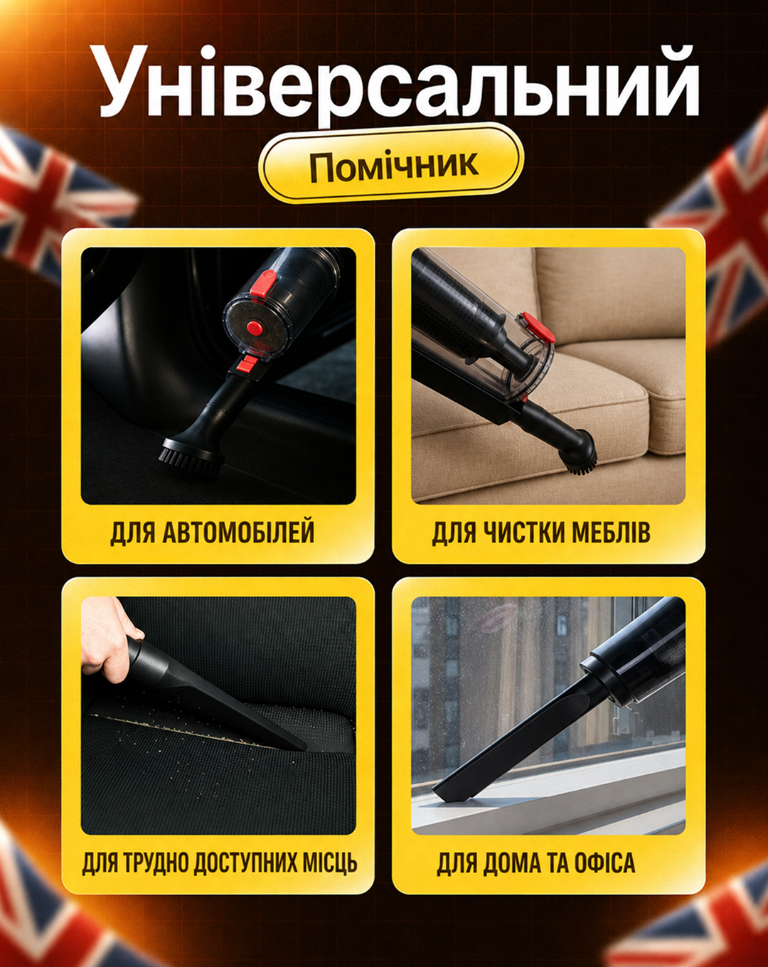 ������� "VOIN" V-80 120W/Turbo �����/Led �����/������ �� ���� �������/�����