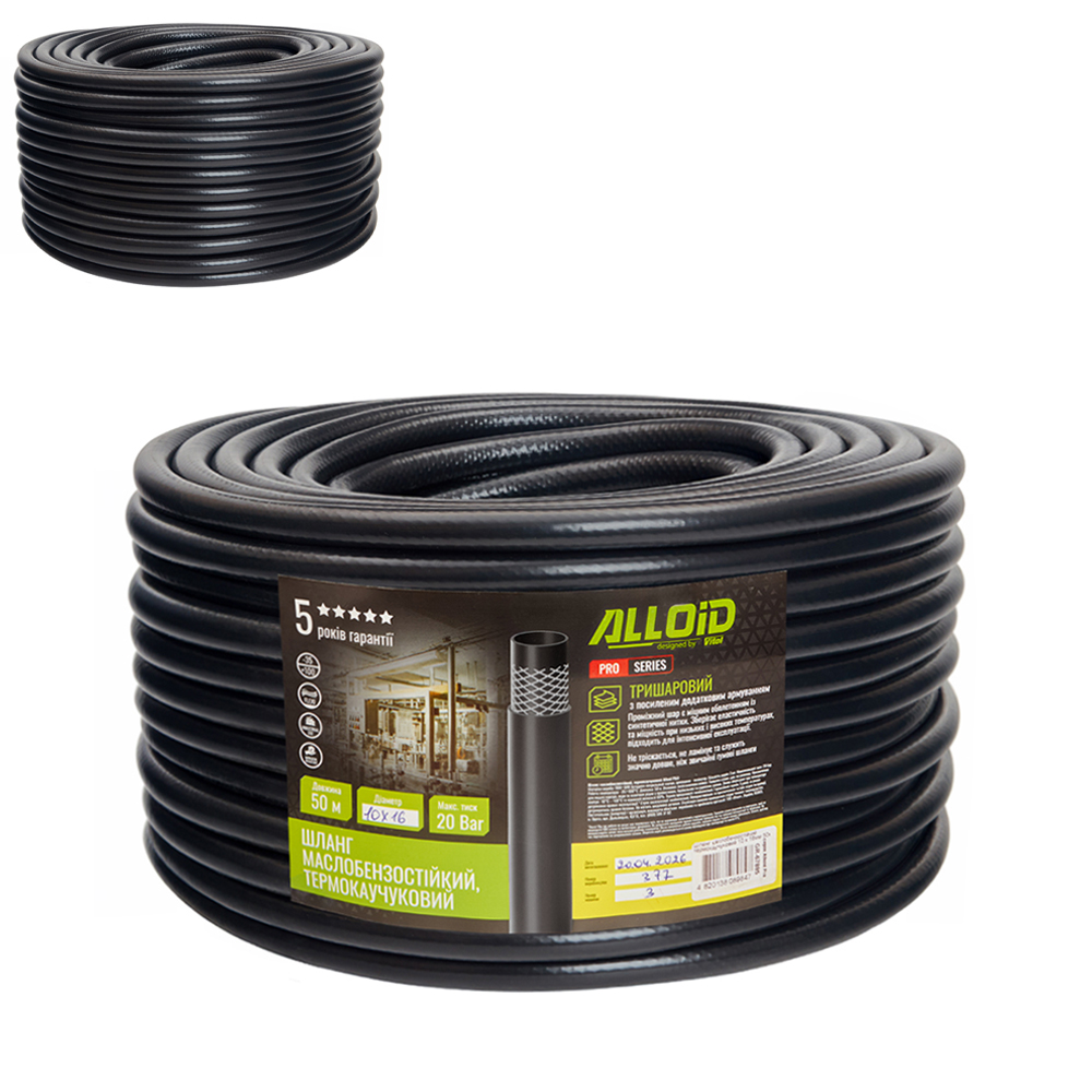����� ����������������, ��������������� 10 � 16�� 50�, ���� Alloid Pro