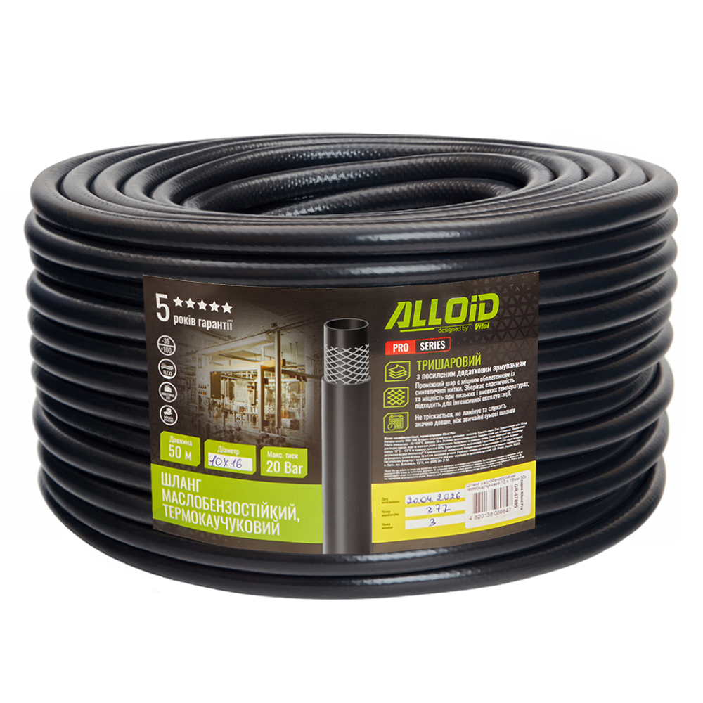 ����� ����������������, ��������������� 10 � 16�� 50�, ���� Alloid Pro