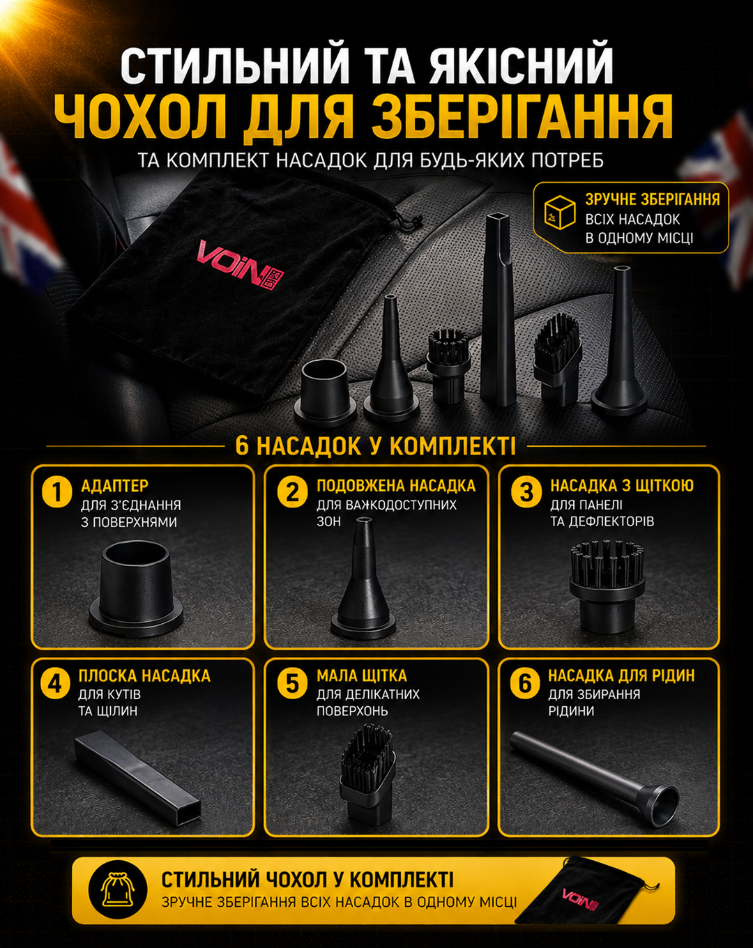 ������� "VOIN" V-88CL 90W/7.4V/���-2�2000mAh/2 ������/������ �� ���� �������/�����