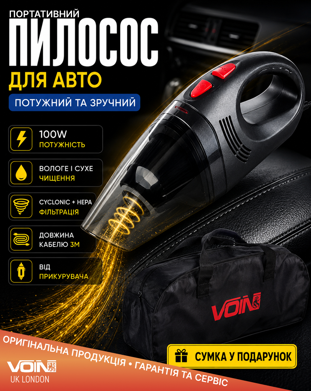 ������� "VOIN" V-30 100W/������ � ���� �������/�����