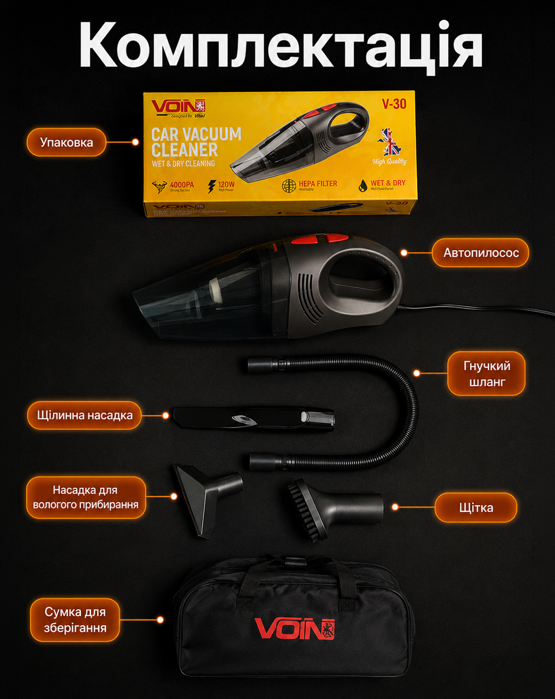 ������� "VOIN" V-30 100W/������ � ���� �������/�����