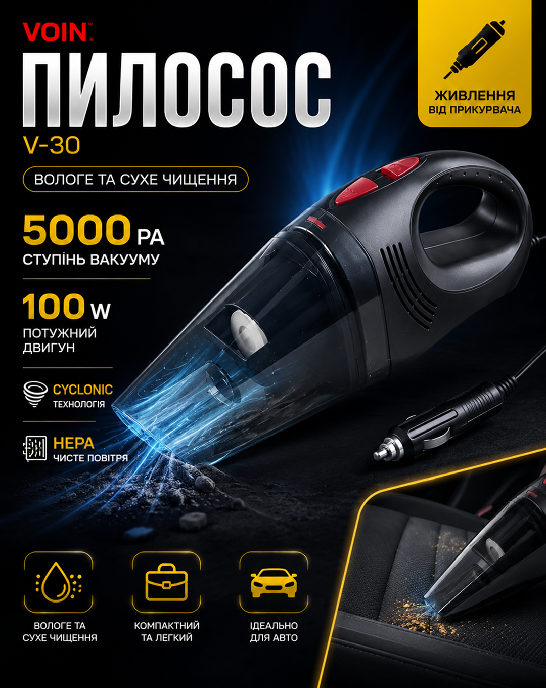 ������� "VOIN" V-30 100W/������ � ���� �������/�����