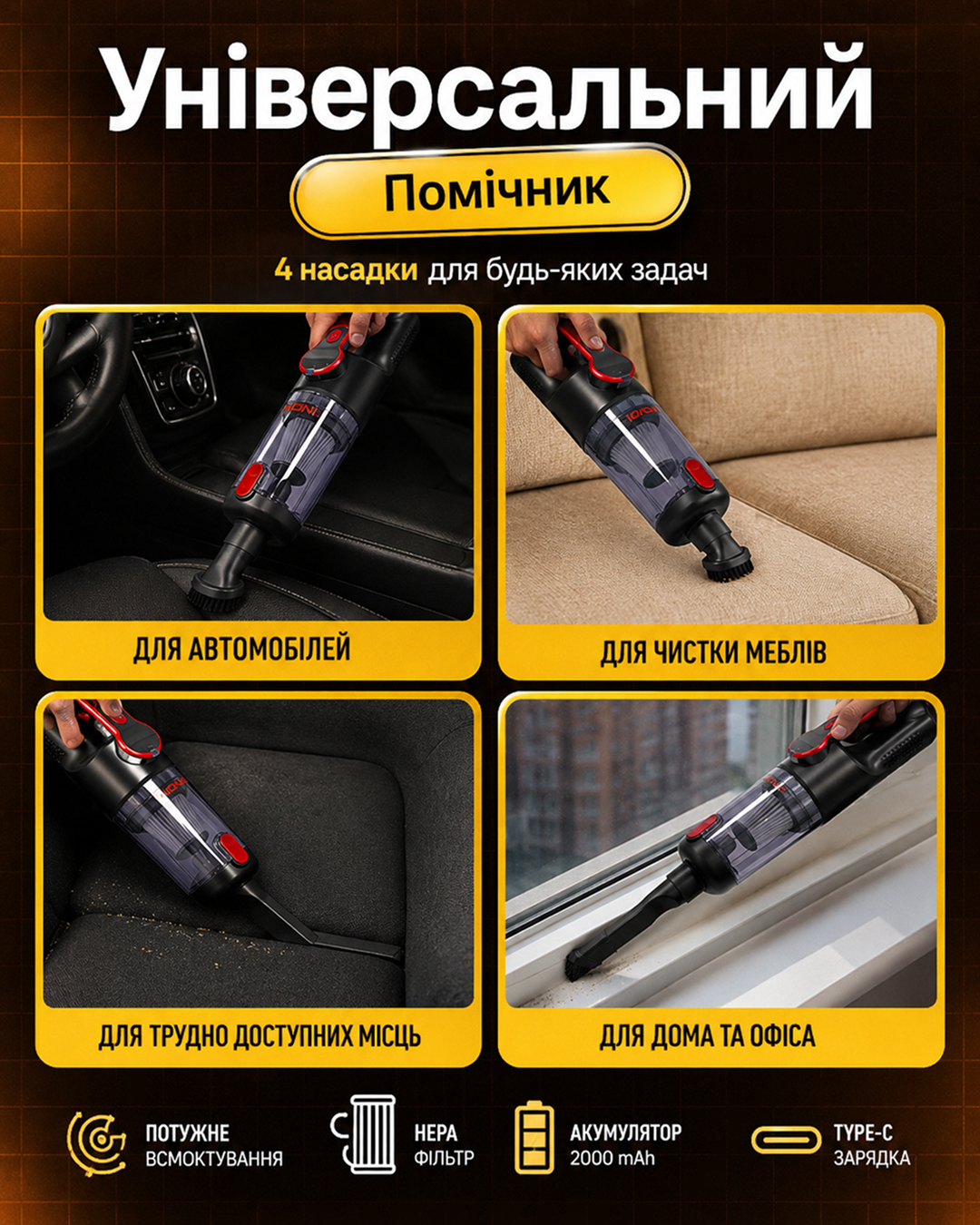 ������� "VOIN" V-82CL 120W/���-3x2000mAh/������ �� ���� �������/�����
