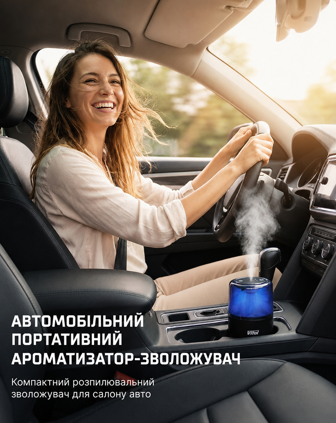 �������������� ����������� VITOL, ���.VT9003