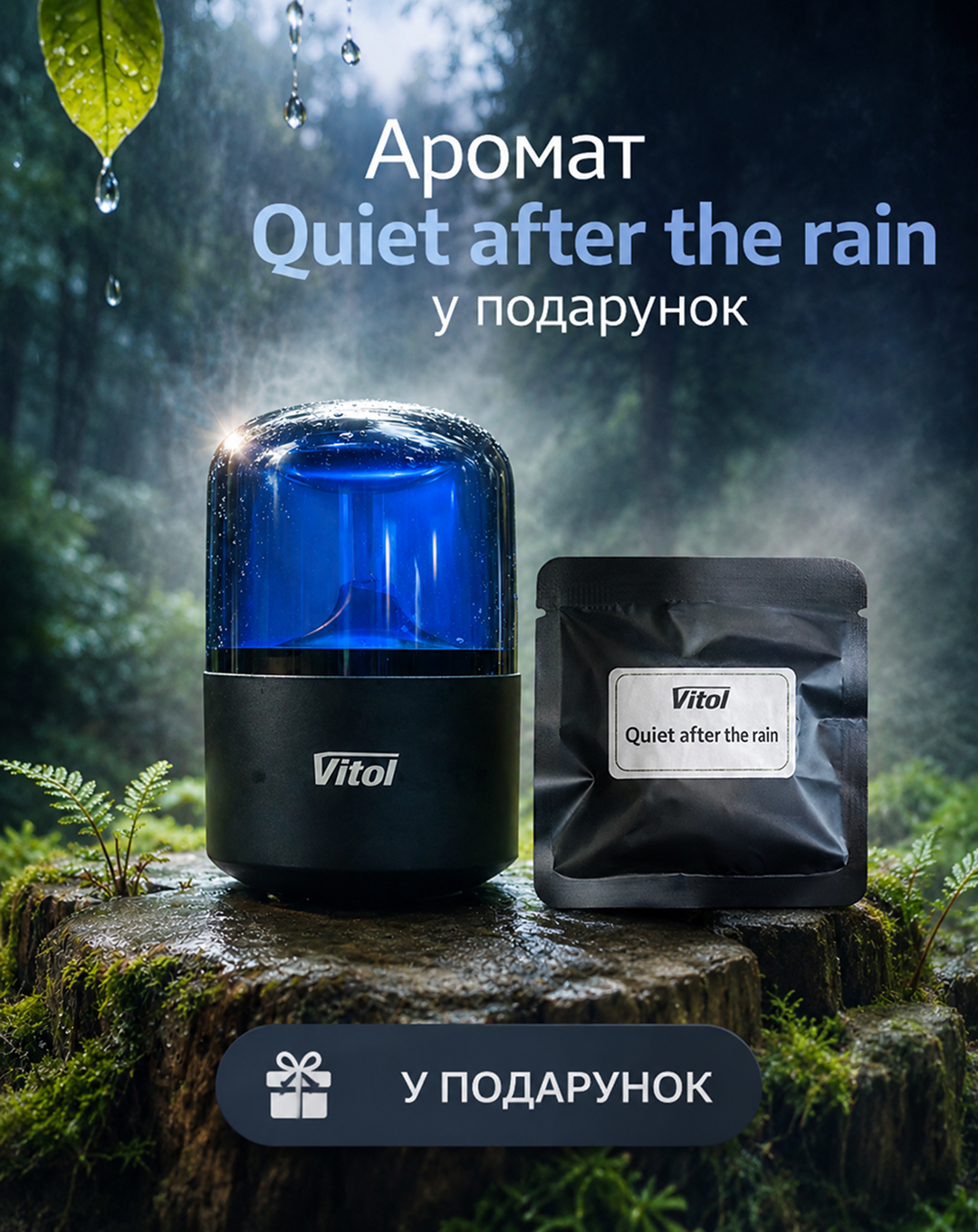 �������������� ����������� VITOL, ���.VT9003