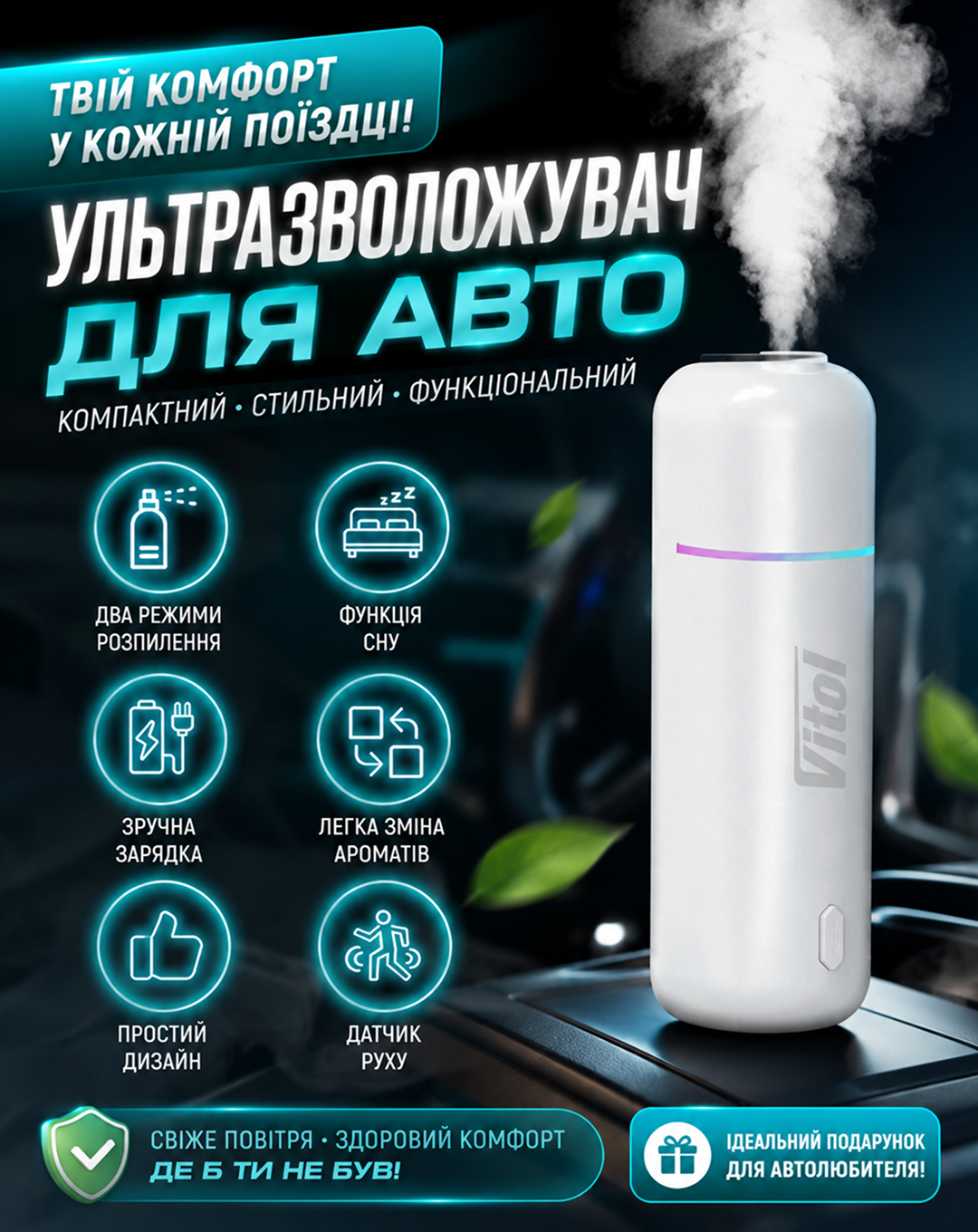 �������������� ������������ ����������� Vitol, White