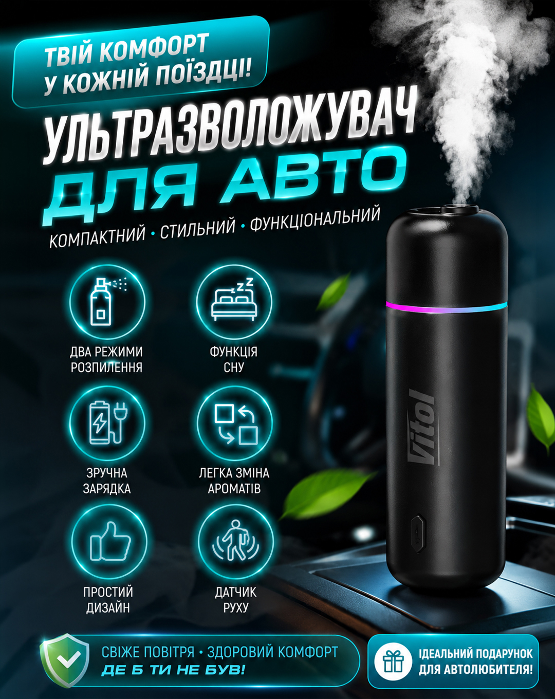 �������������� ������������ ����������� Vitol,Black
