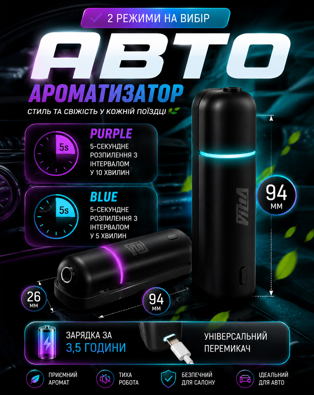�������������� ������������ ����������� Vitol,Black