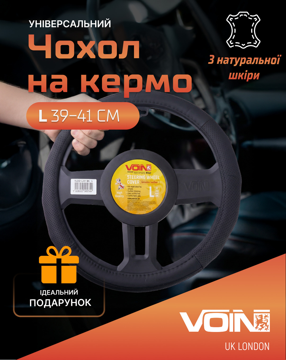 ����� �� ����� VLOD-L281 BK L ������/��/����/����