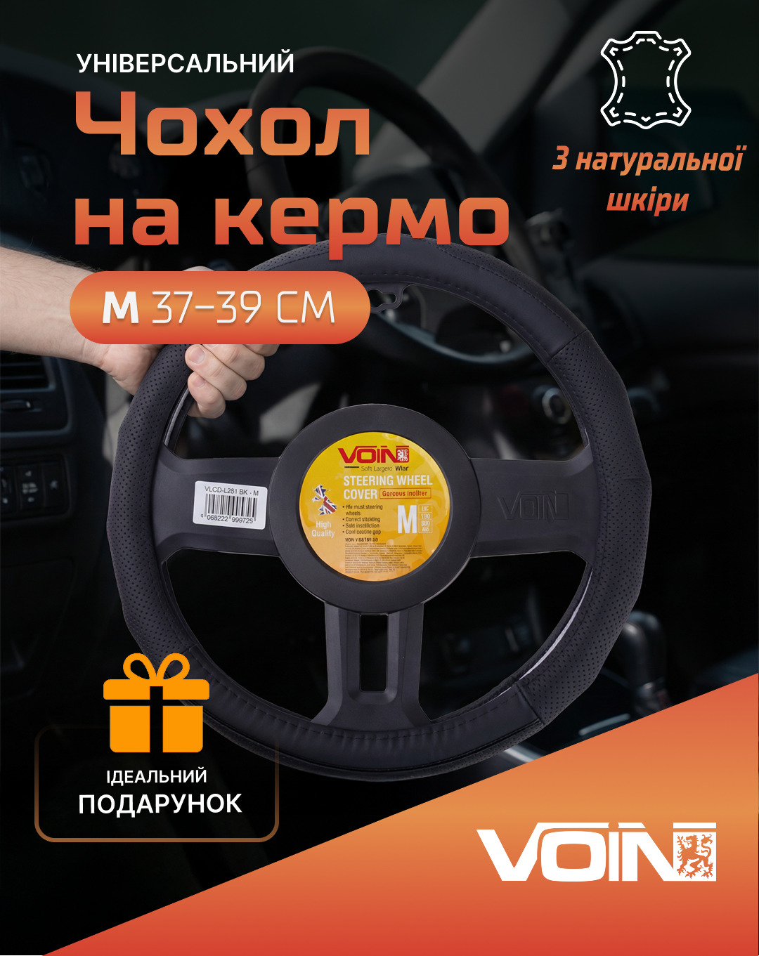 ����� �� ����� VLOD-L281 BK M ������/��/����/����