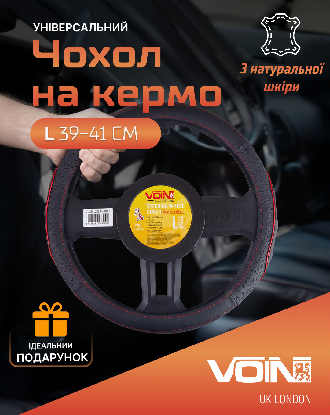 ����� �� ����� VLOD-L282 BK/RD L �����-����./��/����/����