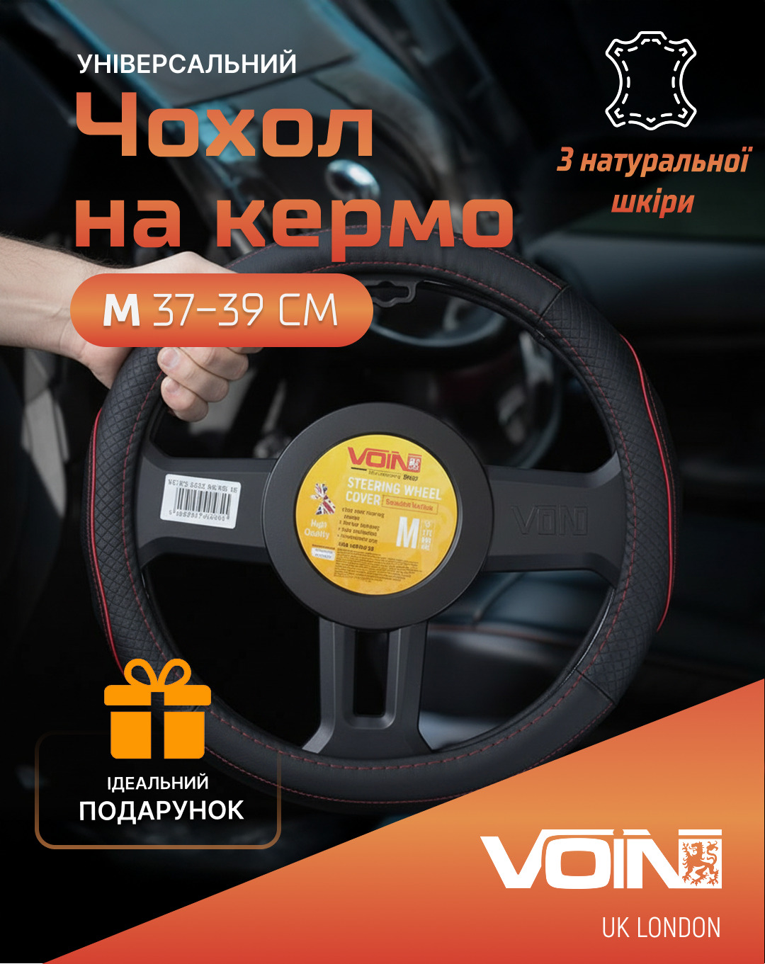 ����� �� ����� VLOD-L282 BK/RD M �����-����./��/����/����