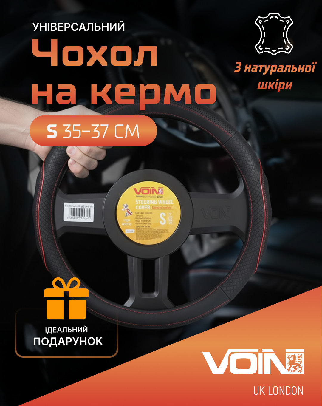 ����� �� ����� VLOD-L282 BK/RD S �����-����./��/����/����