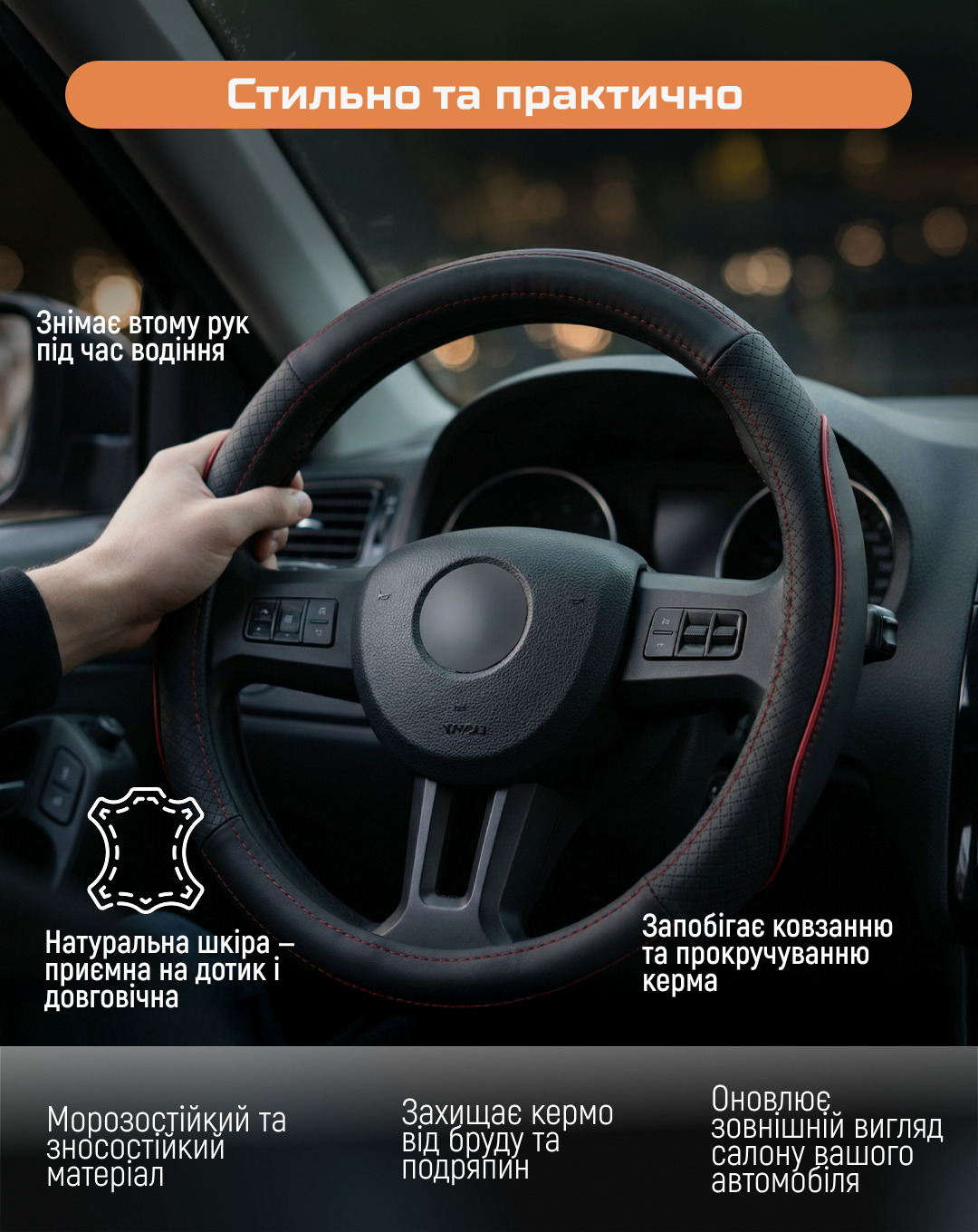 ����� �� ����� VLOD-L282 BK/RD S �����-����./��/����/����