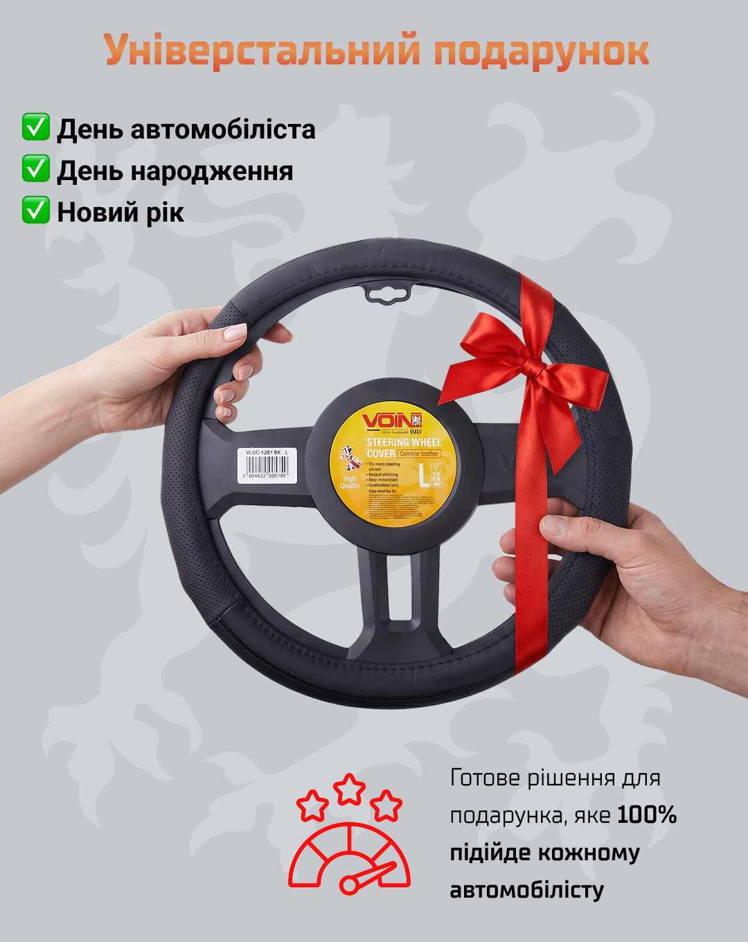 ����� �� ����� VLOD-L282 BK/RD S �����-����./��/����/����