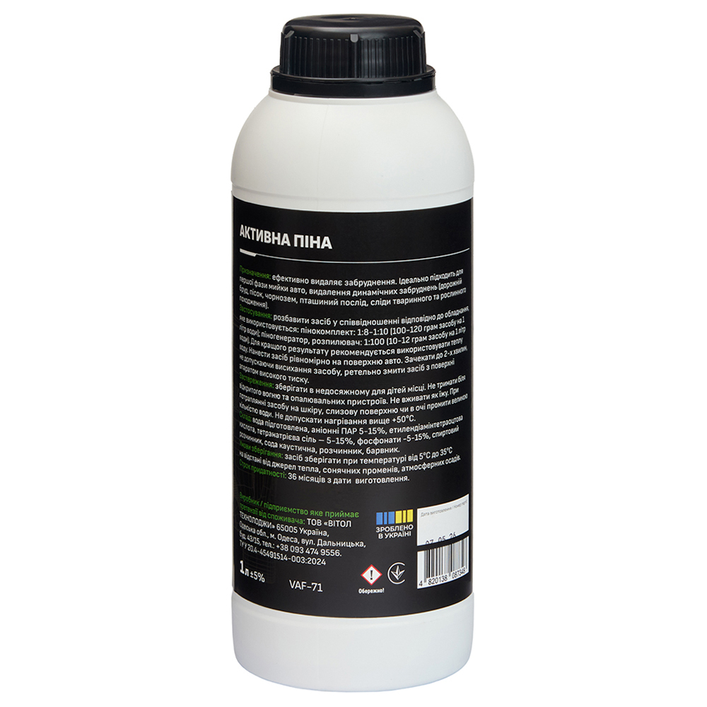 ������� ��� VOIN FastFoam 1:8-1:10 1� (pH10) ) � ��� ���