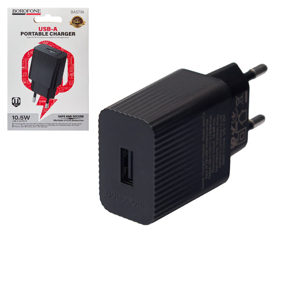 ��������� �������� �������  BOROFONE BAS71A 5V/2.1A Black