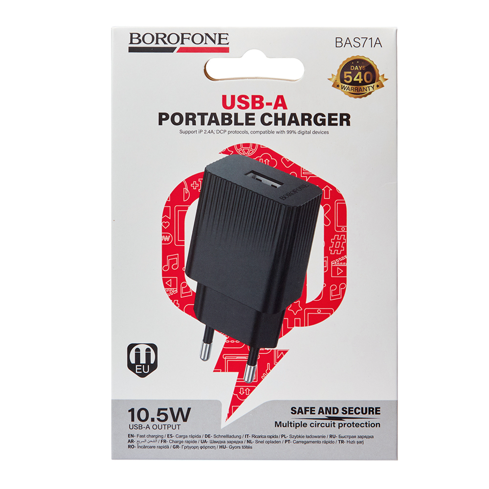 ��������� �������� �������  BOROFONE BAS71A 5V/2.1A Black