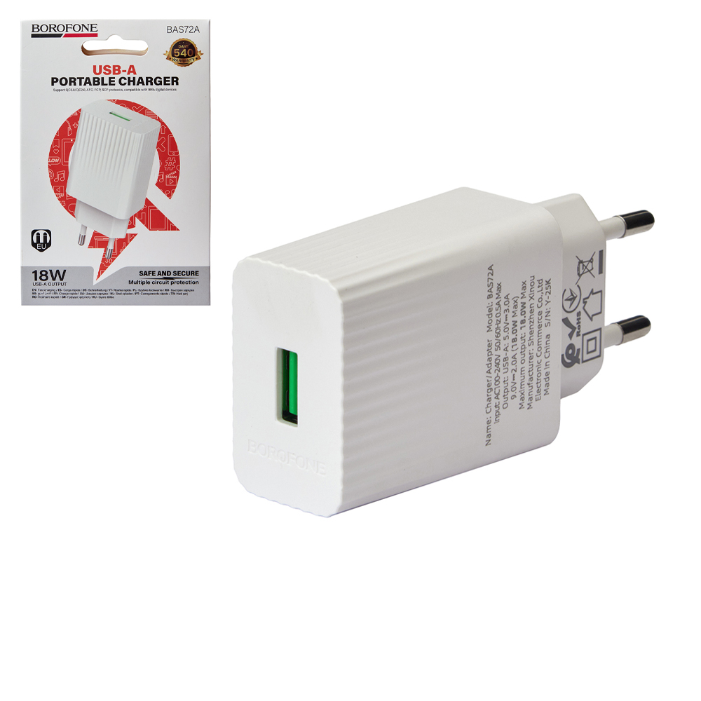 ��������� �������� �������  BOROFONE BAS72A USB-A: 18W (QC/FCP/AFC?White
