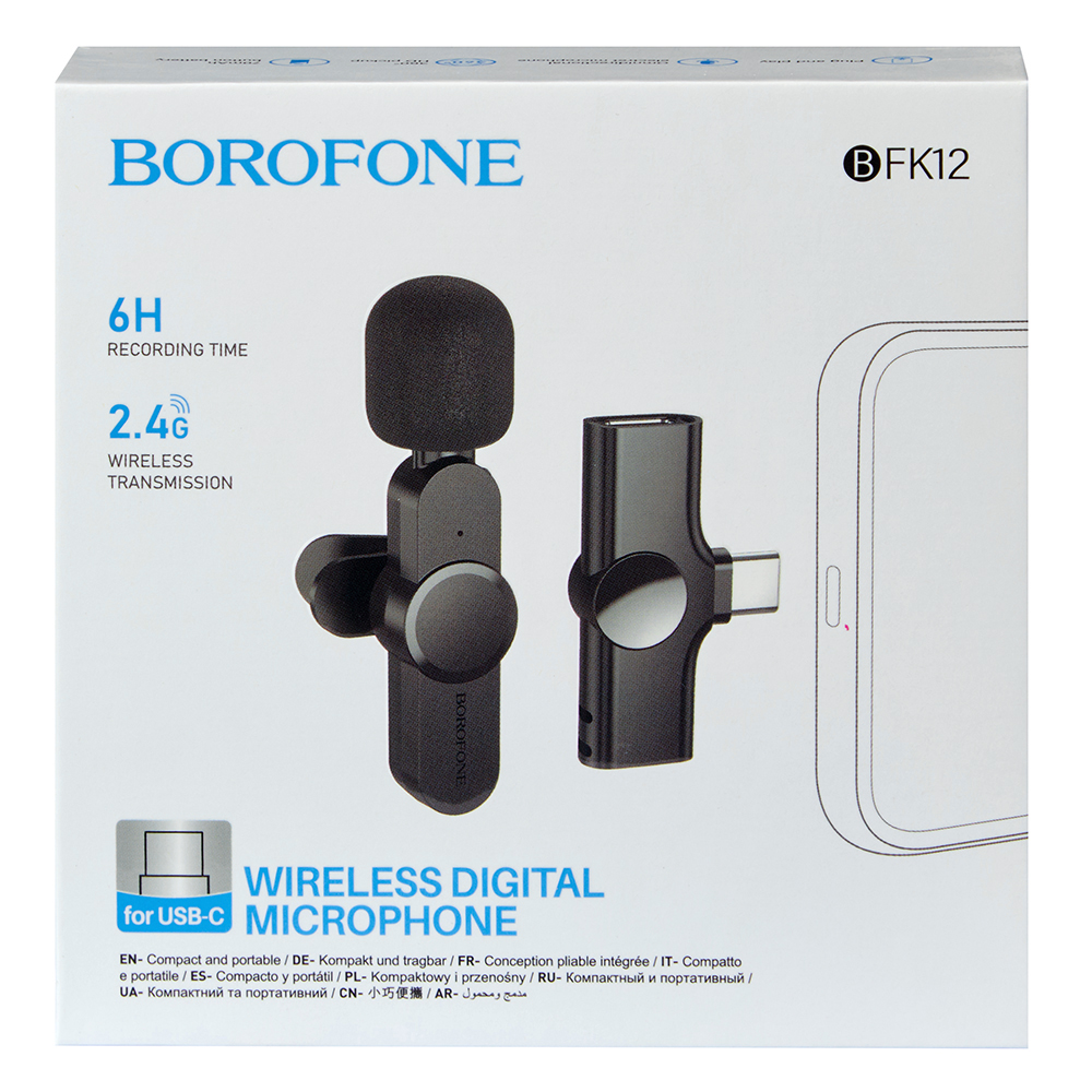 ̳������ ����������� BOROFONE BFK12, Type C