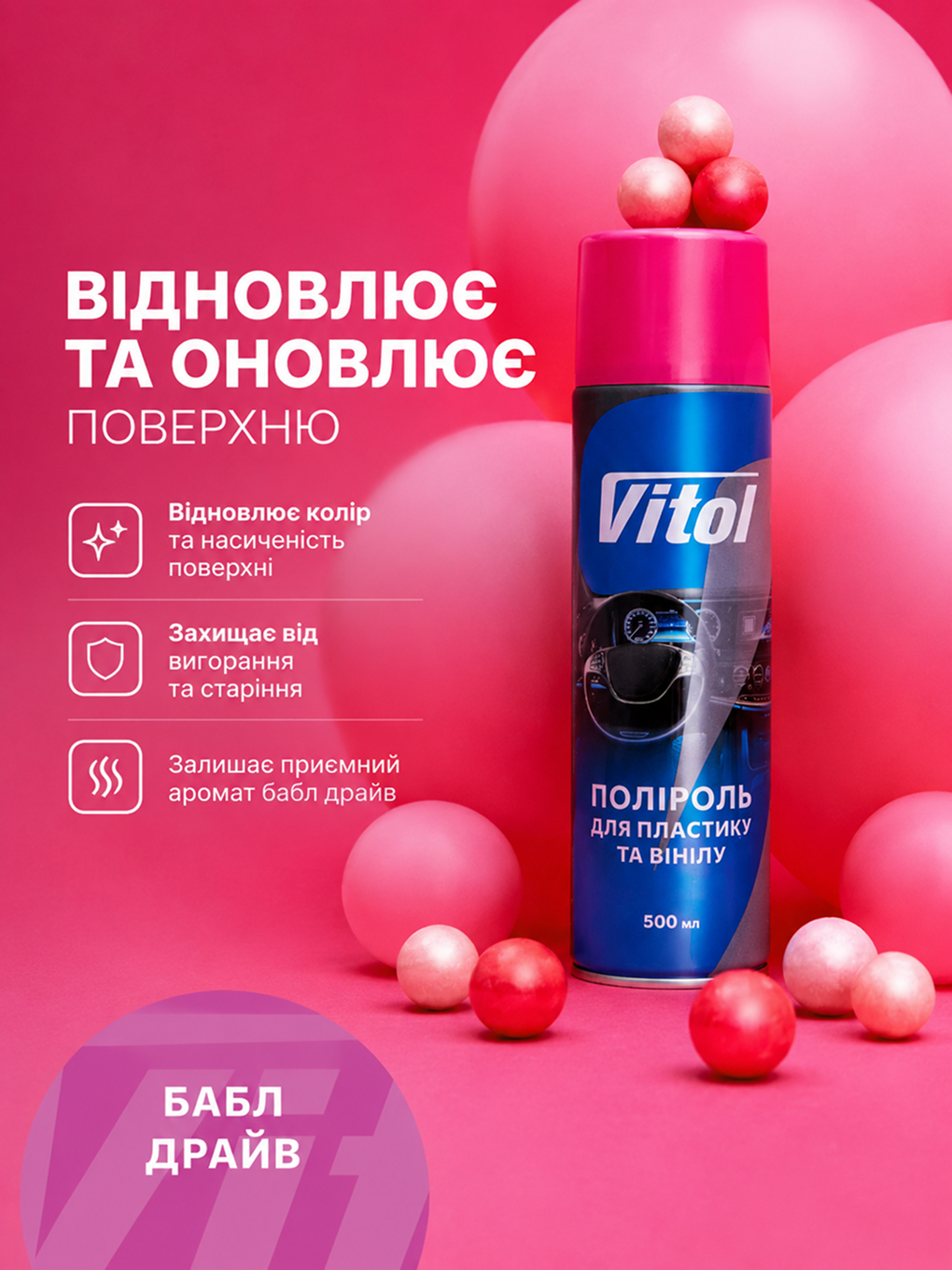 ������� ��� �������� �� ����� �� VITOL 500 �� ���� �����