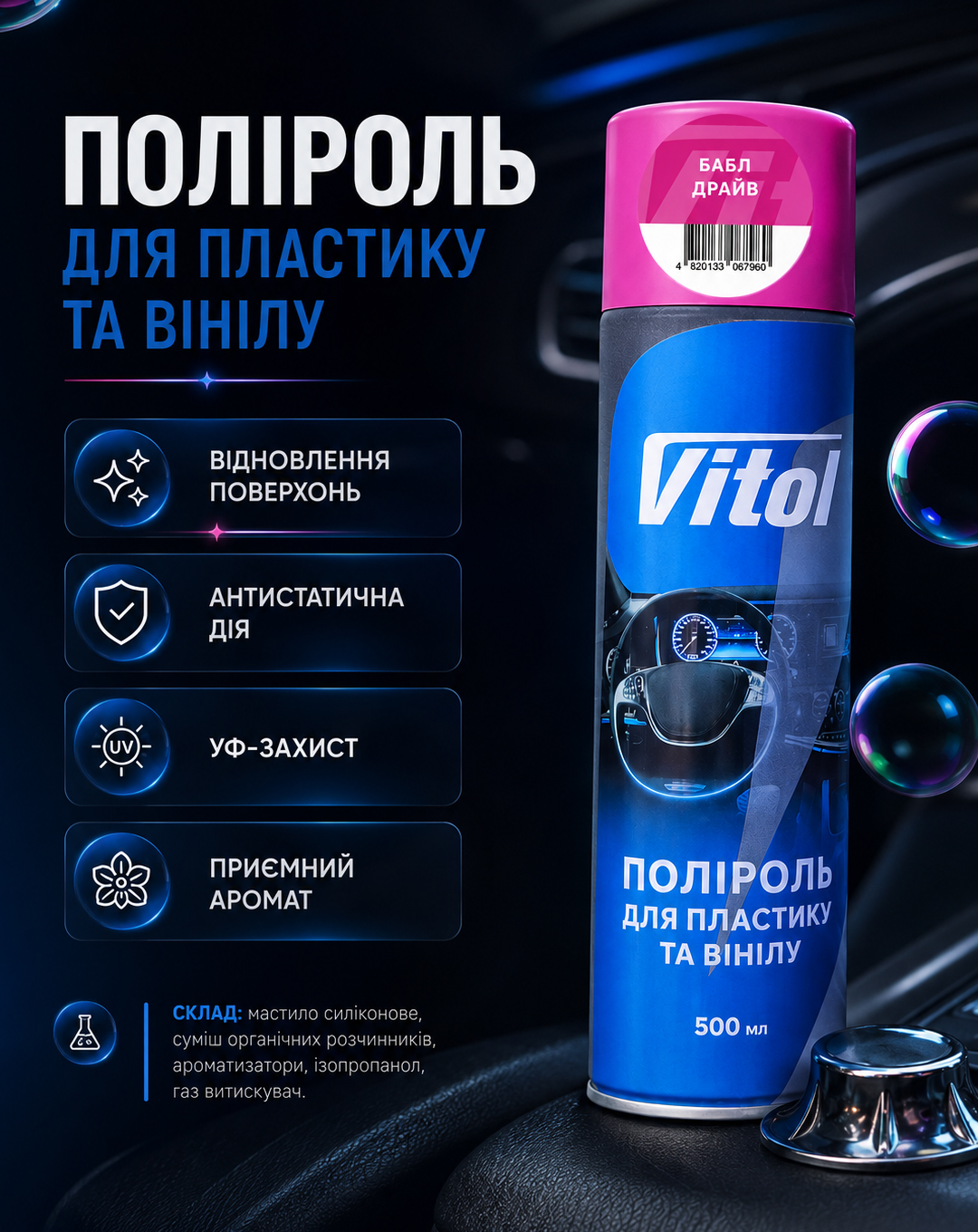 ������� ��� �������� �� ����� �� VITOL 500 �� ���� �����