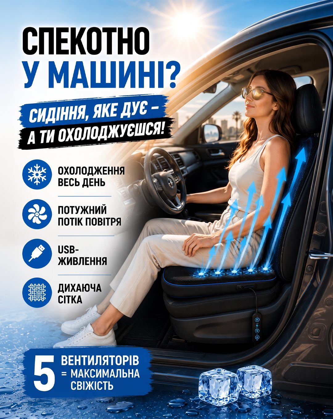 �������������� ������� �� ������ ��������� � 5 ������������� USB