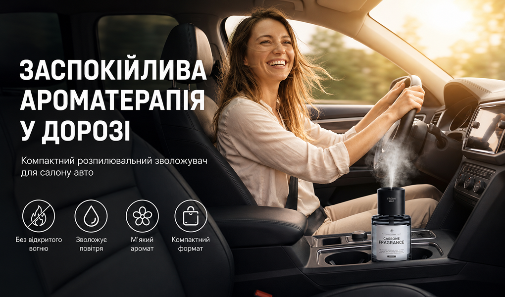 �������������� ����������� Car&Home VITOL 160 ml, ���. SL83