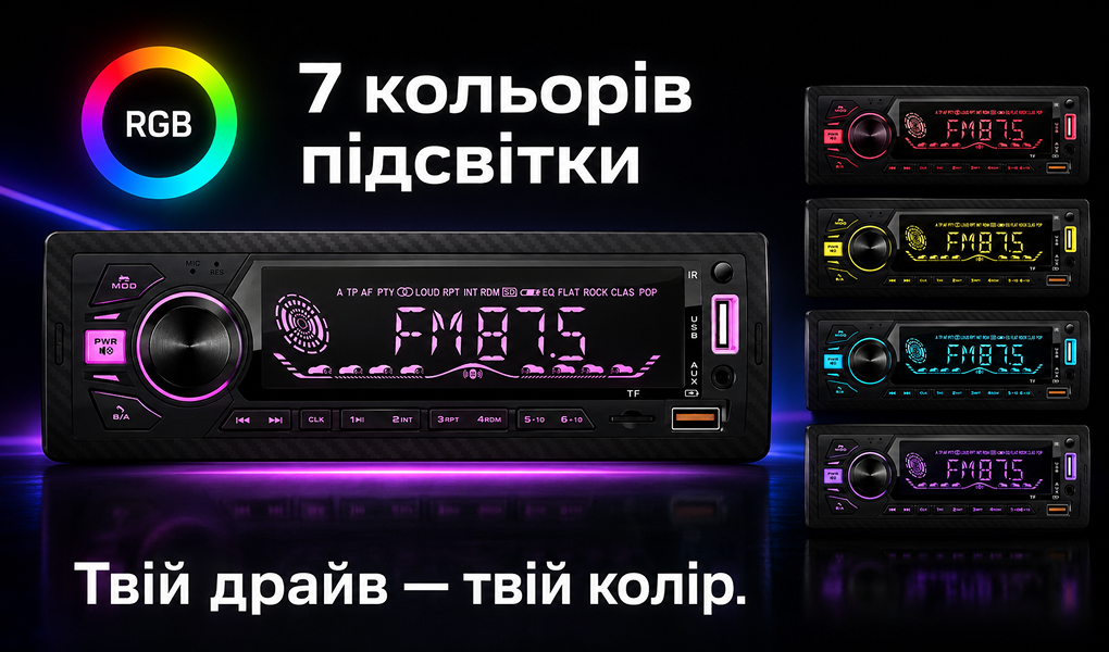 ������������� Pulso-1020111: DSP, ������� LCD-�������, RGB-�������, USB, FM, RCA, ���������� 4?50 ��, Bluetooth.