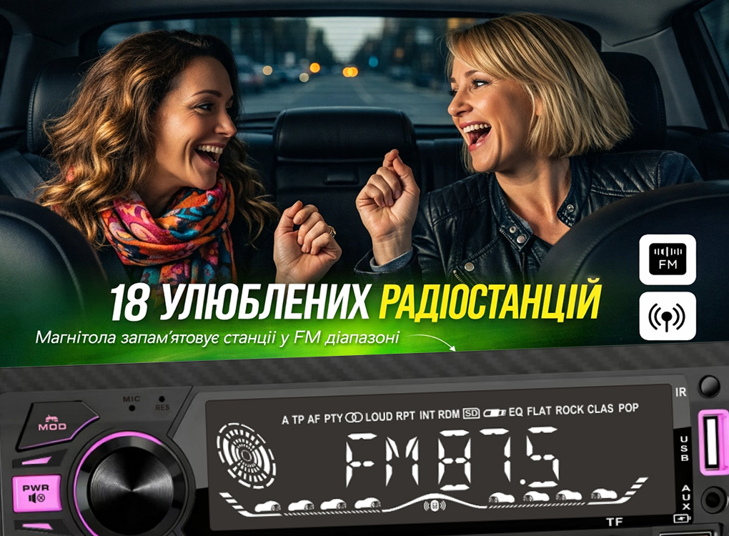 ������������� Pulso-1020111: DSP, ������� LCD-�������, RGB-�������, USB, FM, RCA, ���������� 4?50 ��, Bluetooth.