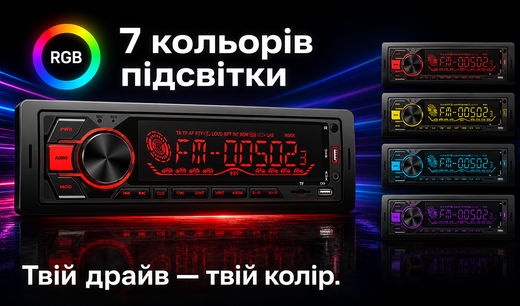 ������������� Pulso-1020211: DSP, ������� LCD-�������, RGB-�������, USB, FM, RCA, ���������� 4?50 ��, Bluetooth.
