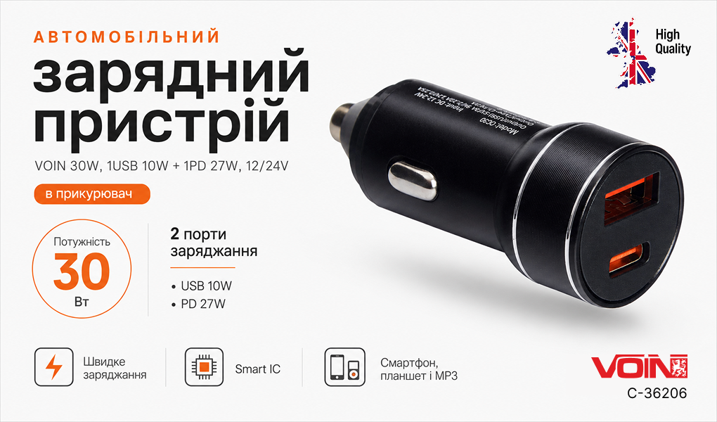 ������������ �������� ������� VOIN 30W, 1USB 10W + 1PD 27W, 12/24V