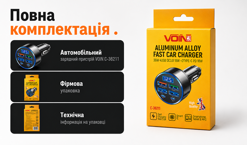 ������������ �������� ������� VOIN 36W, 4USB QC3.0 18W + 2PD 18W, 12/24V