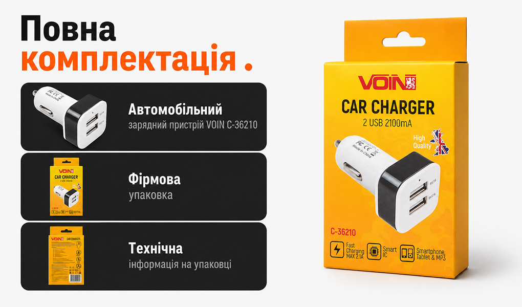 ������������ �������� ������� VOIN C-36210, 2USB (12/24V - 5V 2,1A)