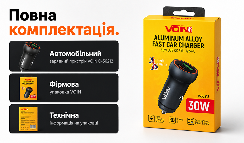 ������������ �������� ������� VOIN 30W, 1USB QC3.0 18W + 1PD 30W, 12/24V